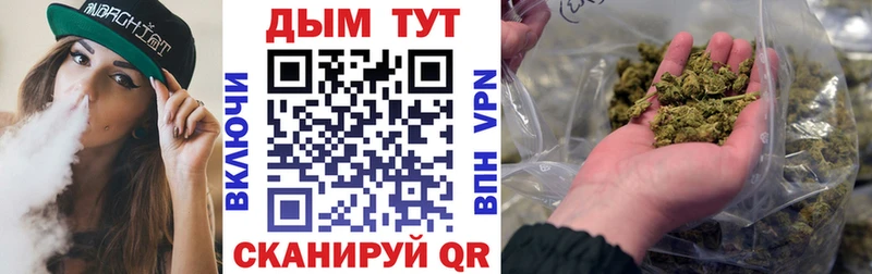 Купить наркотик аптеки Гдов ГАШИШ Каннабис АМФ МЕФ