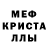 МЕТАДОН белоснежный Fake Shmile
