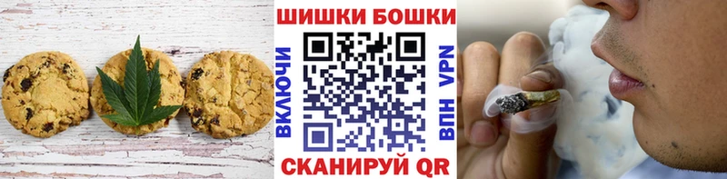 Canna-Cookies конопля  Гдов 
