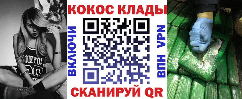Cocaine FishScale  цена   Гдов 