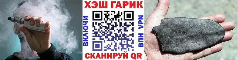 Гашиш Изолятор Гдов