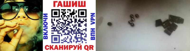 ГАШИШ Cannabis  Гдов 