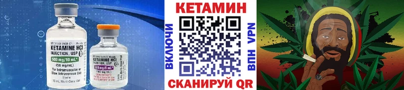 blacksprut ONION  купить закладку  Гдов  Кетамин VHQ 