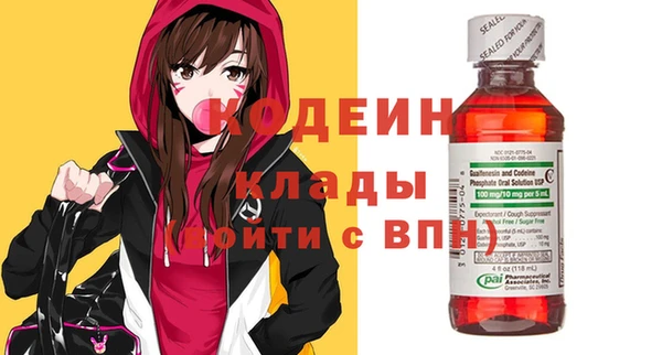 марихуана Беломорск