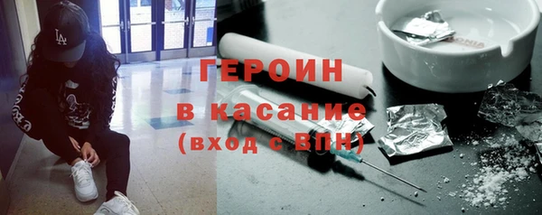 марихуана Беломорск