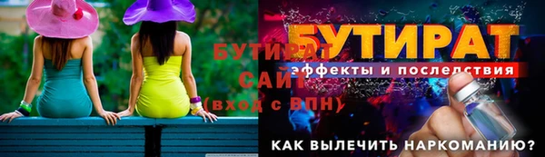дистиллят марихуана Белоозёрский
