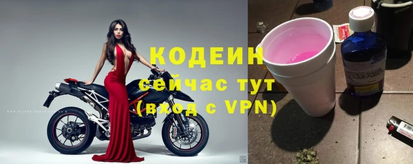 дистиллят марихуана Белоозёрский