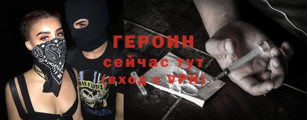 герыч Белокуриха