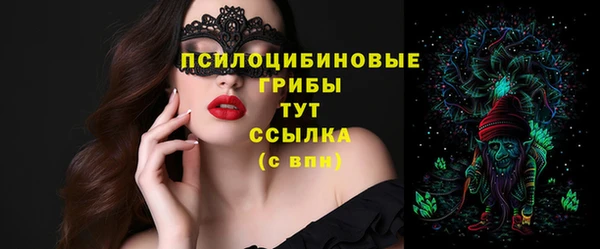 мефедрон VHQ Балабаново