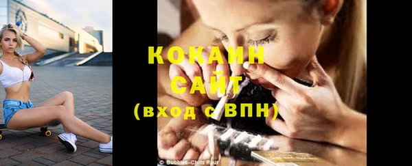 дистиллят марихуана Белоозёрский