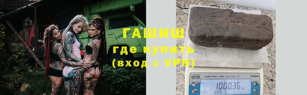 крисы Баксан
