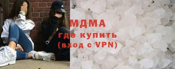 эйфоретик Балахна