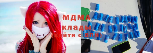 эйфоретик Балахна
