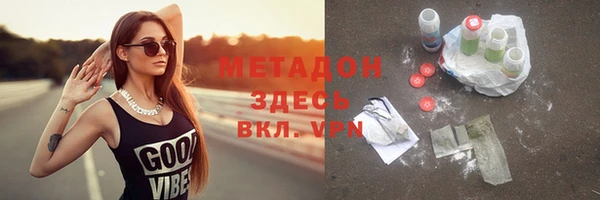 дистиллят марихуана Белоозёрский