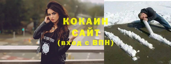 марихуана Беломорск