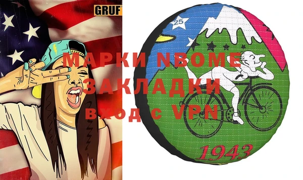 эйфоретик Балахна