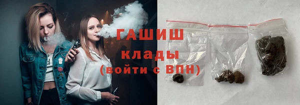 дистиллят марихуана Белоозёрский