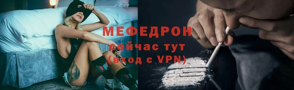 марихуана Беломорск