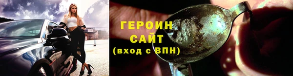герыч Белокуриха