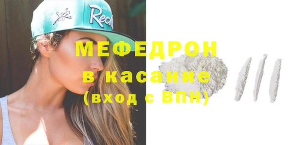 мефедрон VHQ Балабаново