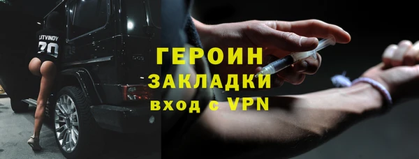 мефедрон VHQ Балабаново