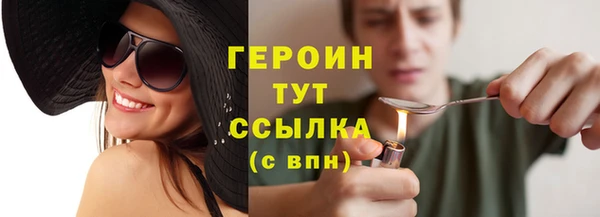 герыч Белокуриха