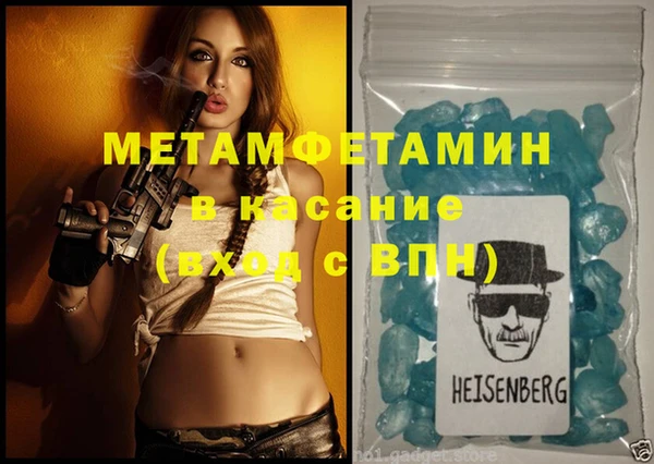 эйфоретик Балахна