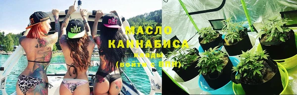 мефедрон VHQ Балабаново