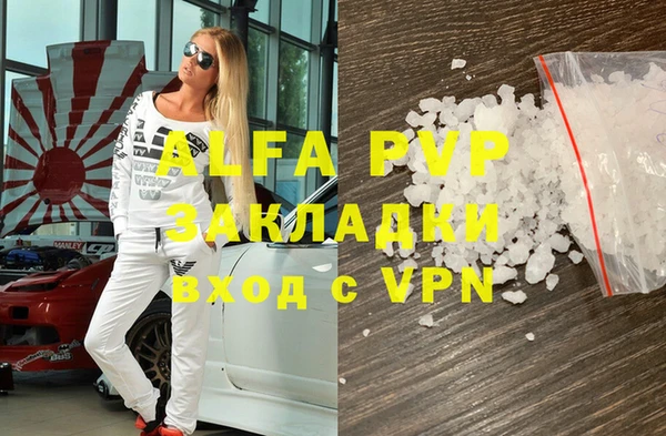 эйфоретик Балахна