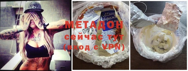 крисы Баксан