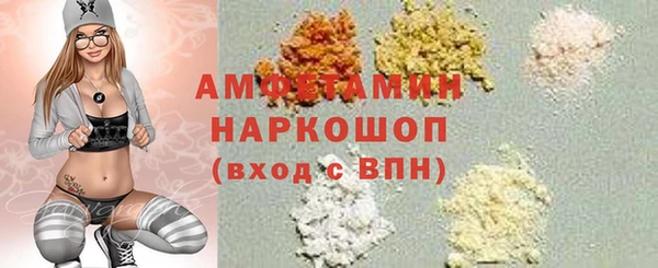 крисы Баксан