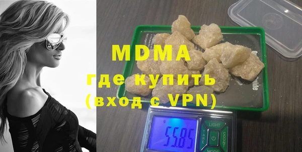 марихуана Беломорск