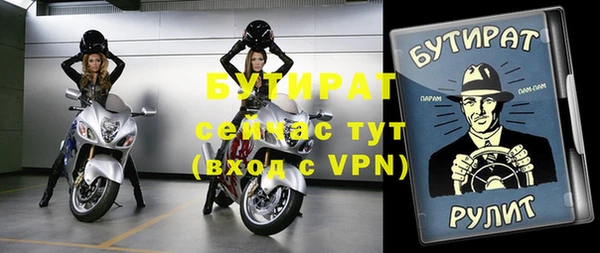 марихуана Беломорск