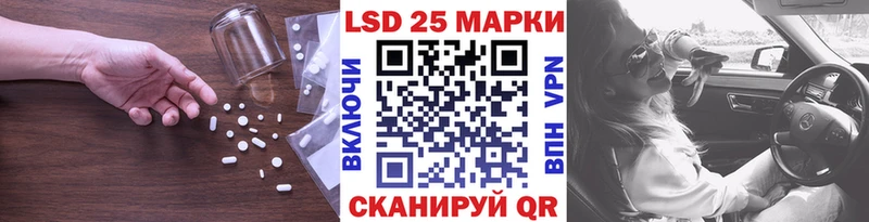 купить закладку  Гдов  LSD-25 экстази кислота 