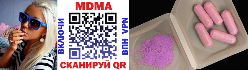 MDMA crystal  наркотики  Гдов 