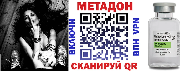 МЕТАДОН белоснежный  Гдов 
