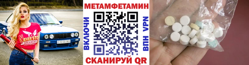 площадка клад  наркошоп  kraken онион  Гдов  Метамфетамин винт 
