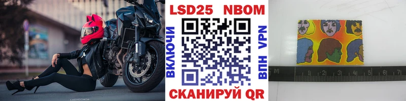KRAKEN ONION  купить   Гдов  Наркотические марки 1500мкг 