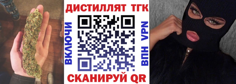 как найти   Гдов  ТГК вейп 